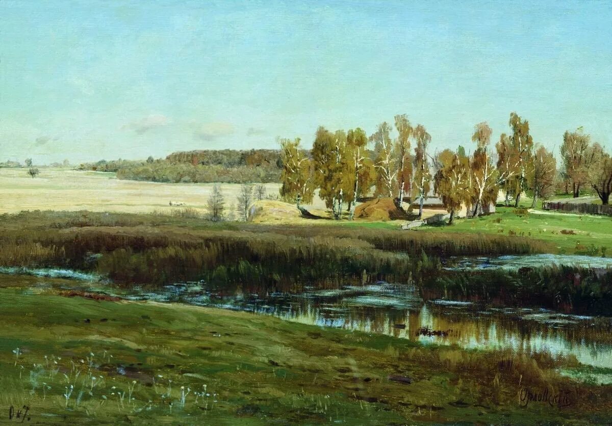 Русский пейзаж 20 века. Русский пейзаж 20 века. Крачковский иосиф евстафьевич живопись. Пейзаж 1868 лев львович каменев. Лев каменев вид в окрестностях села поречье.