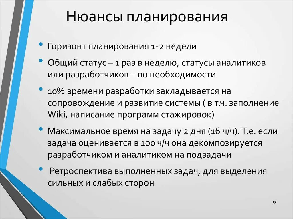 Подпись ускользнула.