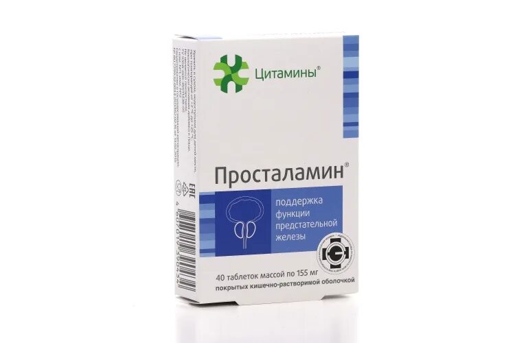 Просталамин таблетки отзывы мужчин. Просталамин таб 155мг 40. Ренисамин. Ренисамин табл 40. Вазаламин в аптеках.
