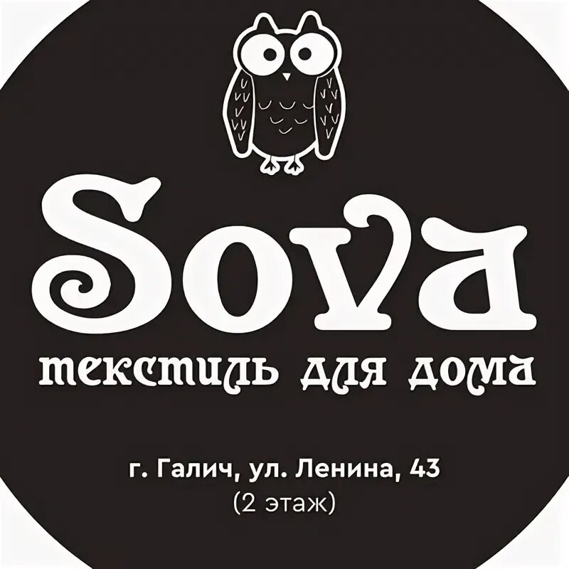 Sova 0.13. Sova 0.13