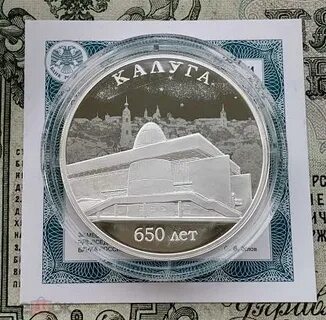 3 рубля 2021 года