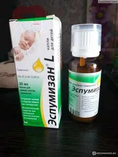 От коликов и вздутия для новорожденных