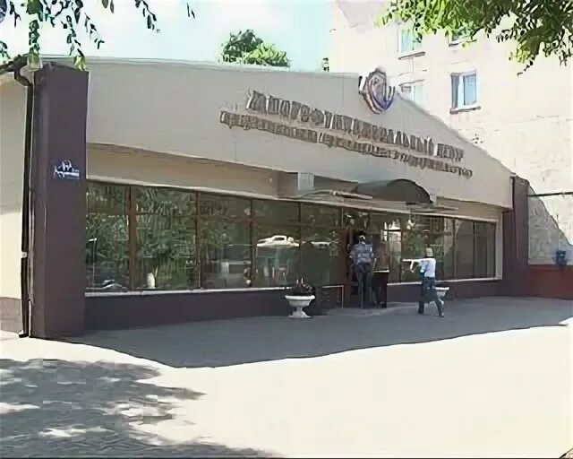 Мфц уссурийск телефон