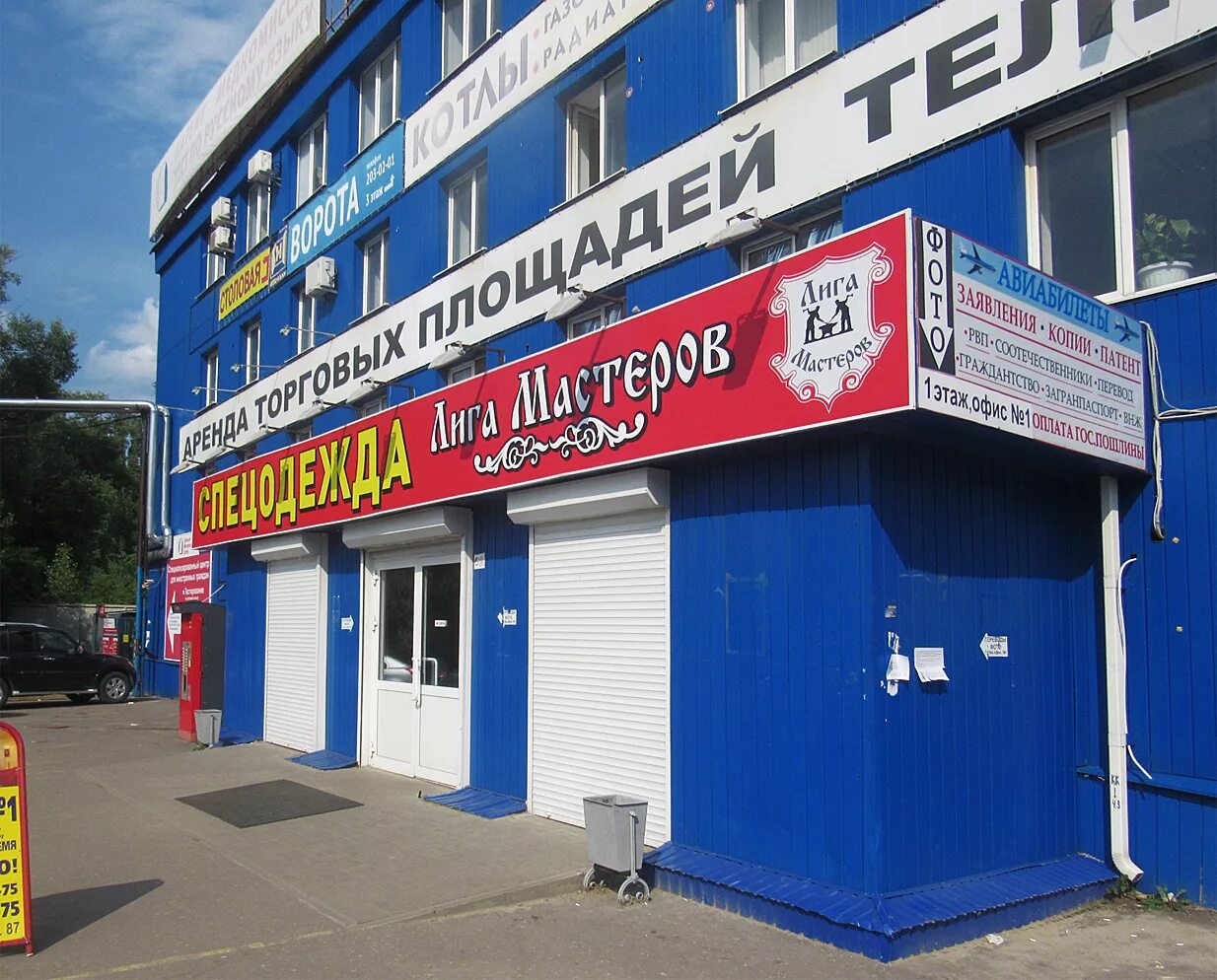 ул. ул. улица 9 января (воронеж). воронеж ул 9 января 68к1. воронеж улица 9 января 68.