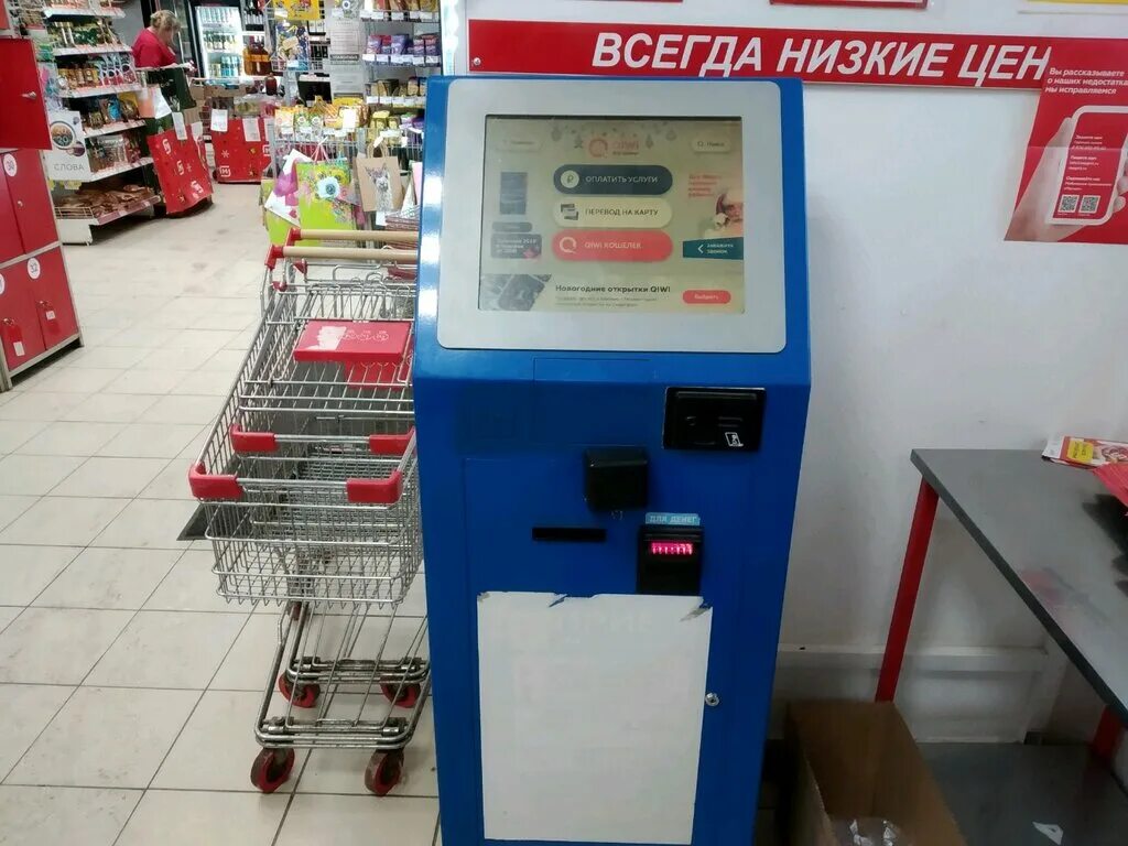 киви в ульяновске. терминал ульяновск. сбербанк ульяновский 20. озон гагарина ульяновск. банкомат qiwi в ульяновске.