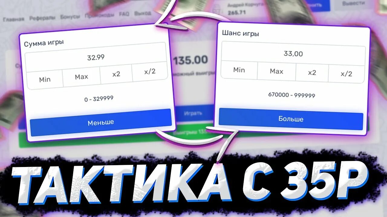 Taker plus чит. Тактика тейкер. промокод на taker. промокоды на тейкер 2025. все промокоды taker.