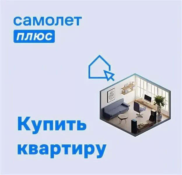 микс лайн брюховецкая руководитель. самолет плюс ярославль. самолет плюс ярославль. самолет плюс ярославль. як-42 ra-42427 текстуры.