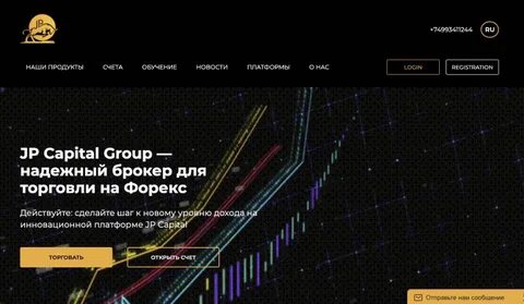 Вывод от брокера