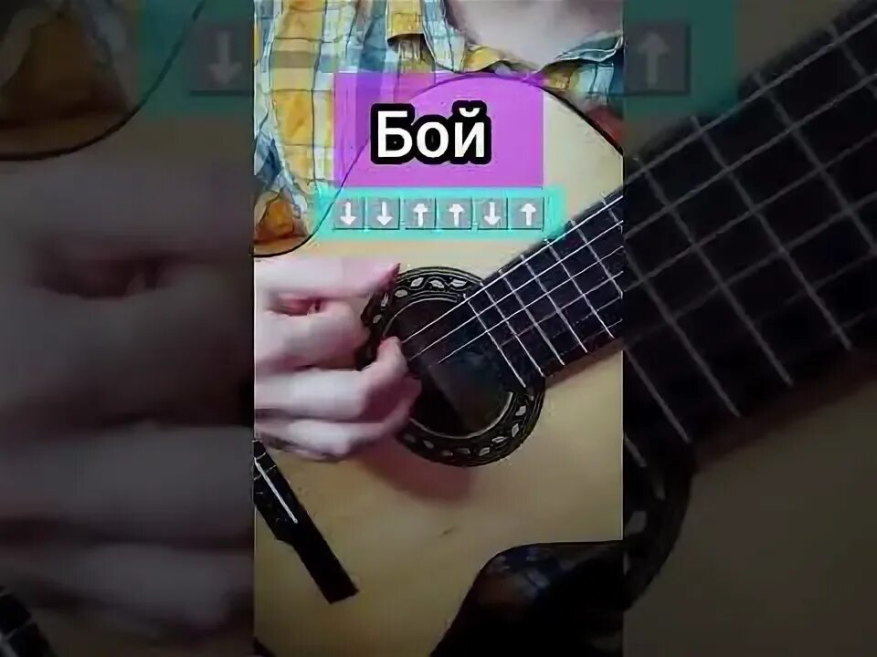 Солнце монако аккорды на гитаре. Солнце монако аккорды на гитаре