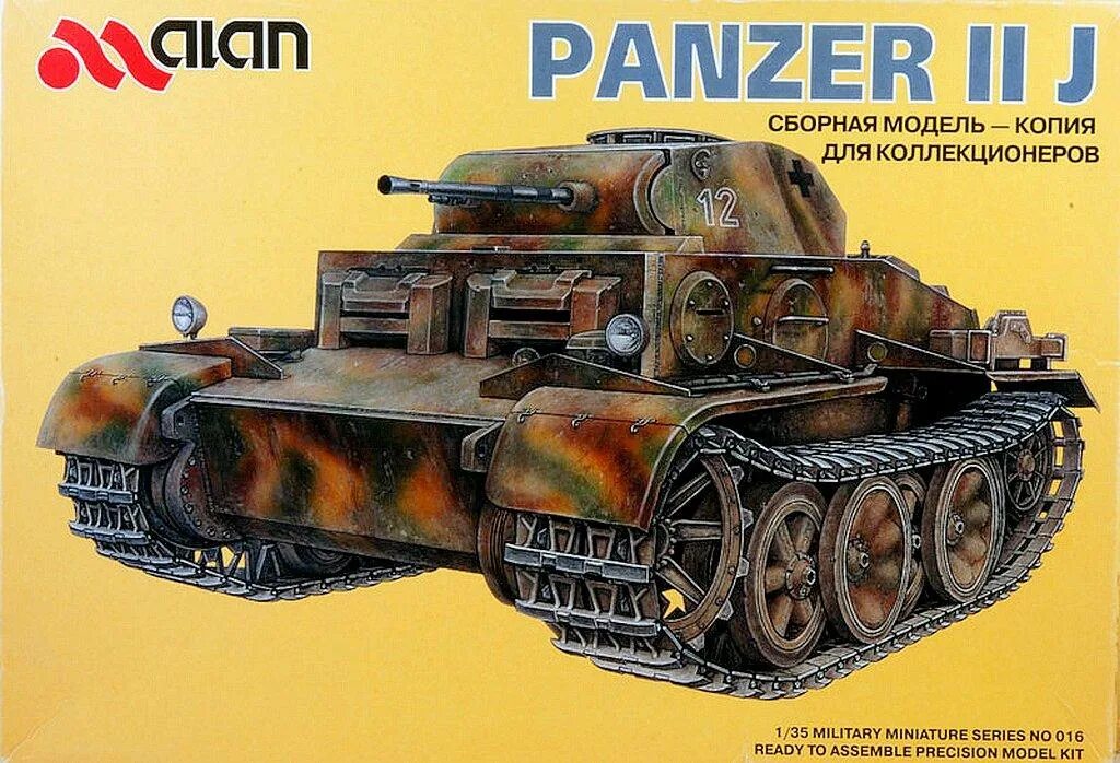Т 1 ii