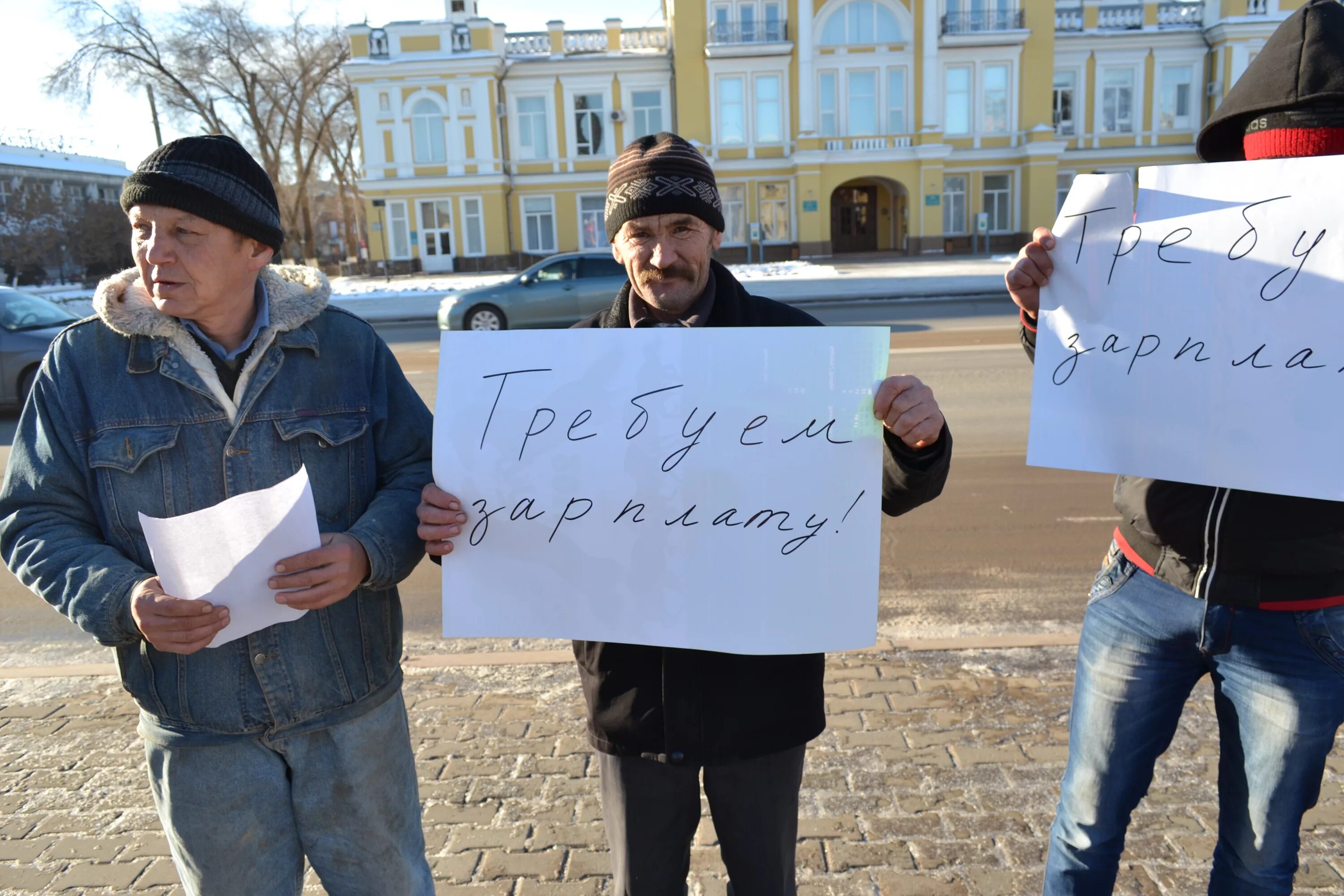 Сайт просят деньги. Отдайте зарплату. Задерживают зарплату. Не выплатили зарплату. Без зарплаты.