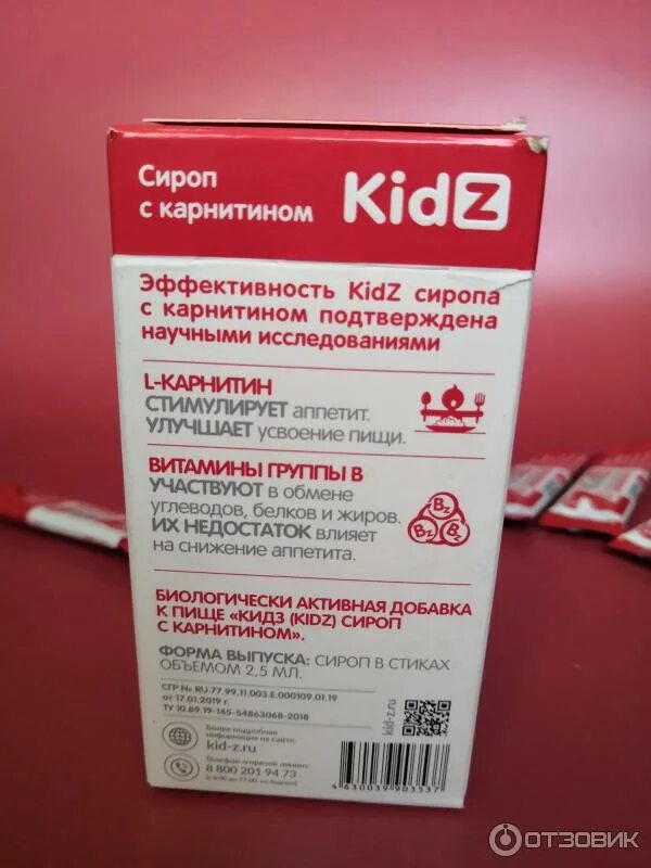 Цинепар кид сироп детский. Кидс отзывы дети. Форевер детские витамины. Kids витамины для детей. Ультивит.