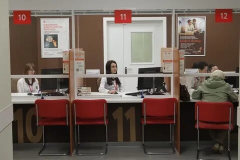 Работа мфц в спб в мае