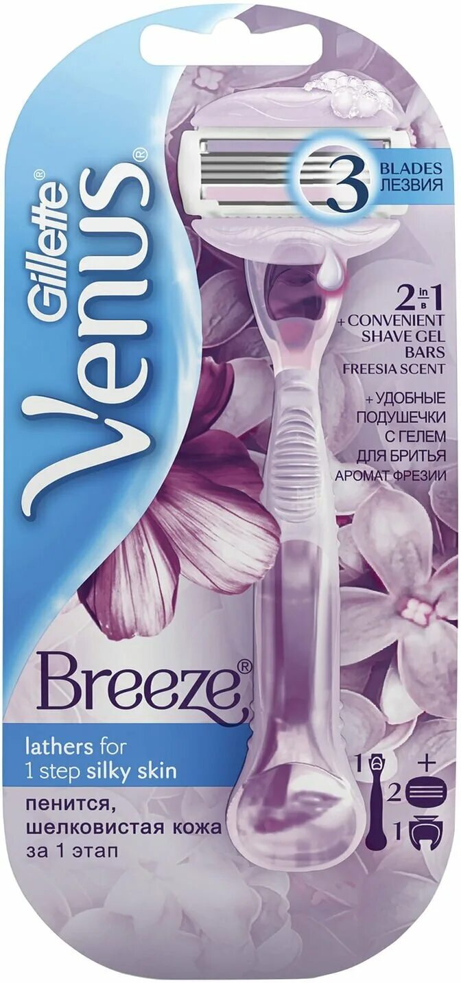 Станки для бритья venus. Станок Venus Breeze 2 кассеты. Бритва Венус Бриз.