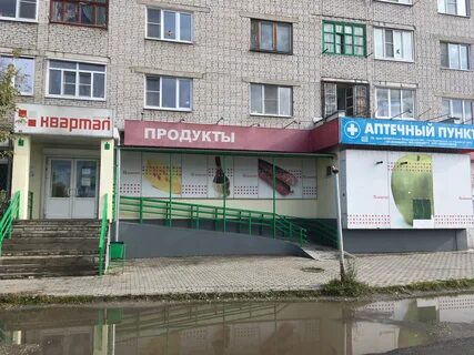 Аптека 1 4