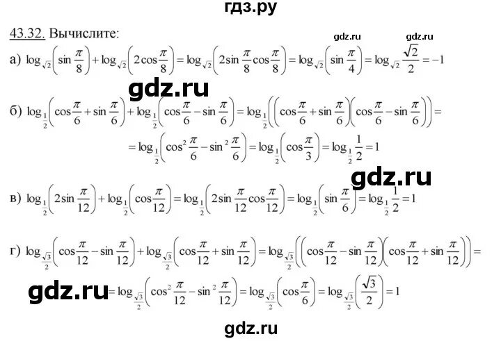 042. 3. Код f74. 2 1. 43 29 43 31.