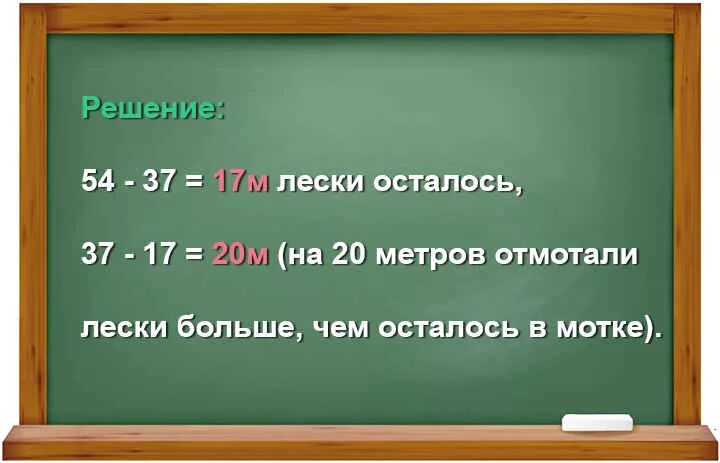 Сколько будет 37 7