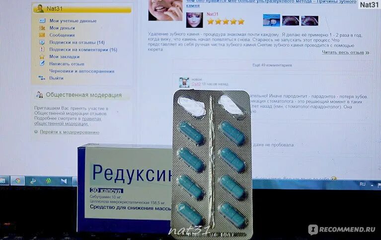 Побочный эффект от редуксина 10. Нежелательные эффекты редуксин. Результаты после приема редуксина. Редуксин фото до и после приема.