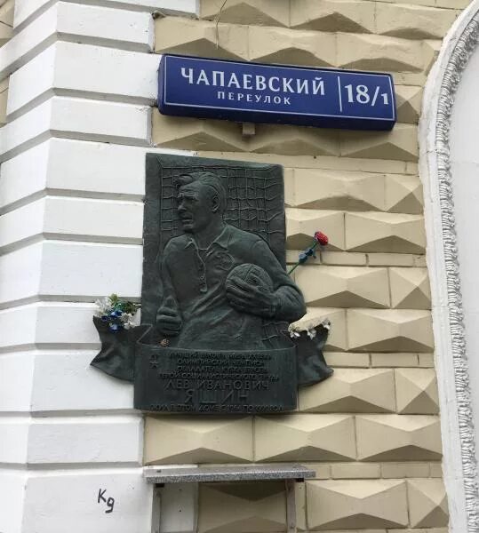 Где жил клубов. Где жил клубов. Где жил клубов. Дом мусы джалиля в мустафино. Где жил клубов.