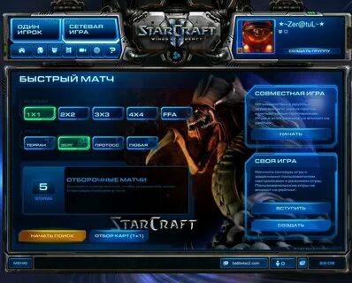 Игроков без сети