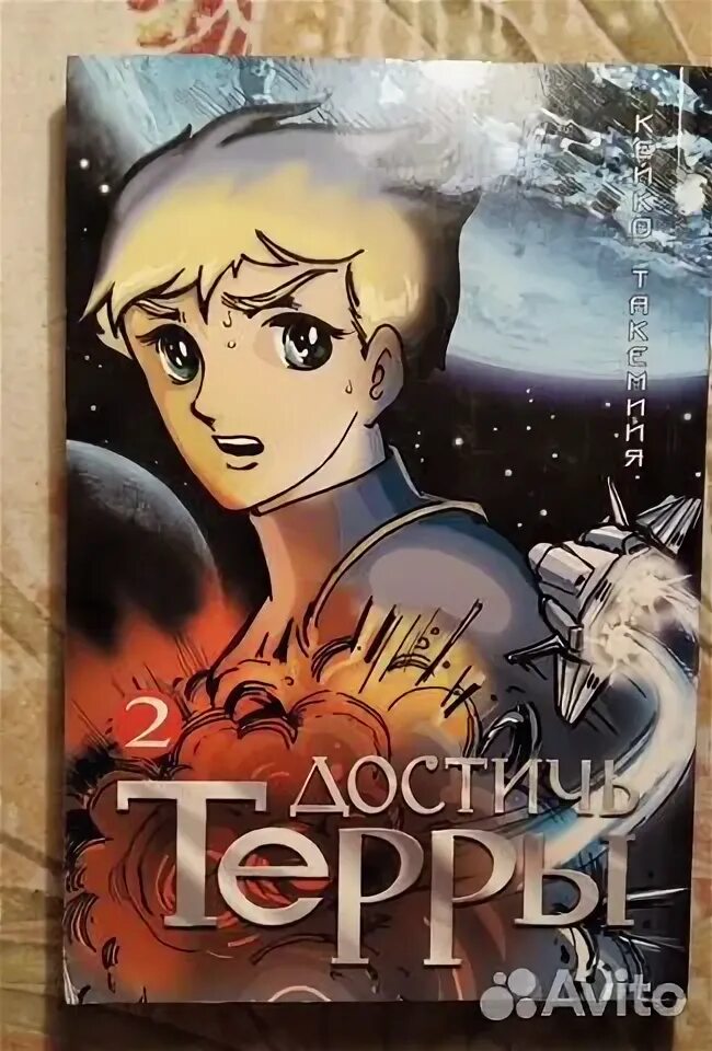 Тени в море книга. Этерна 2. Императорская академия (лилия бланш). Магитерра проклятие солнца. Императорская академия (лилия бланш).