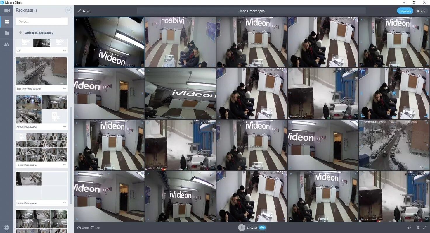 Видео с камер видеонаблюдения в костроме улица 2 волжская. Как получить запись с камер видеонаблюдения. Монитор на 8 камер видеонаблюдения. Запись с камеры видеонаблюдения. Приложение для записи камеры видеонаблюдения.