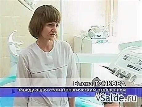 Мсч 121 нижняя салда