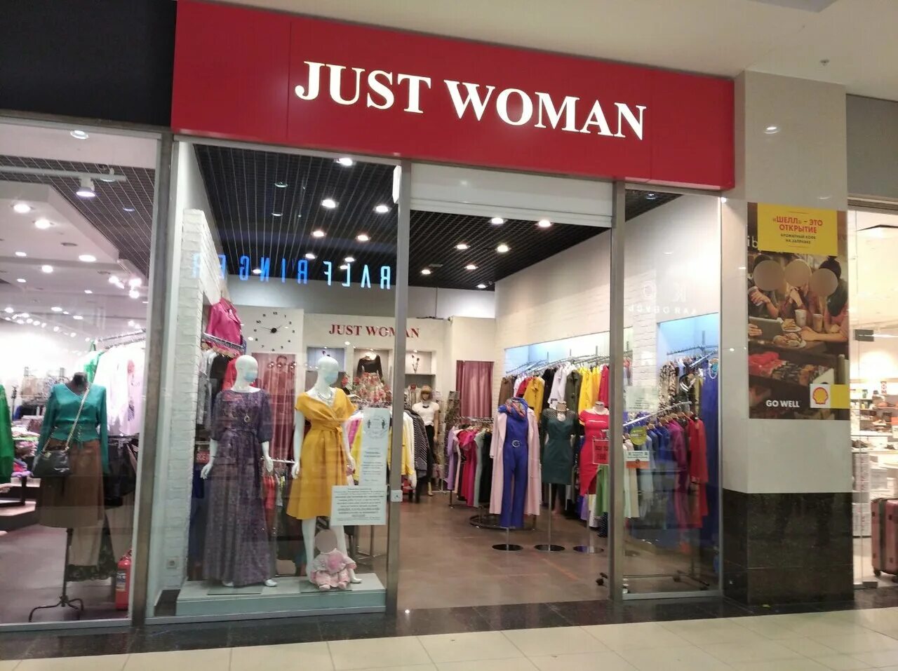 Seraphine компания. магазин обуви джаст леди. элегантный стиль в одежде. Gucci gang логотип. элегантный стиль.