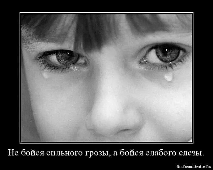 Лицо человека которого не любят