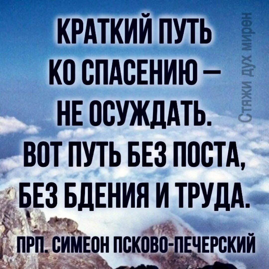 Спаси х