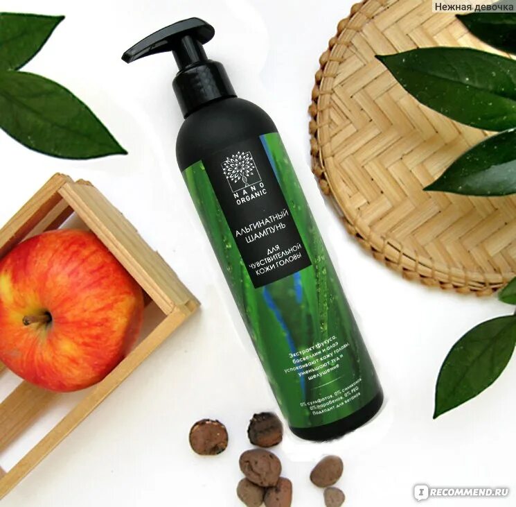 Нано органик. Nano organic ковошинг. Nano organic шампунь альгинатный для чувствительной кожи головы. Нано органик шампунь безсульфатный. Nano organic шампунь.