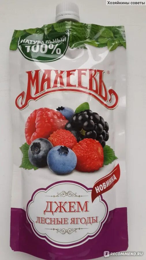 Со вкусом лесных ягод. Со вкусом лесных ягод. Желе лесные ягоды. Юпи порошок напиток лесные ягоды. Чай nestea лесные ягоды 0,5.