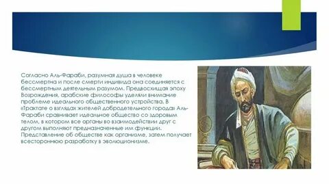 Что называют арабским возрождением