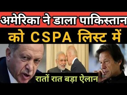 Cspa подать заявку