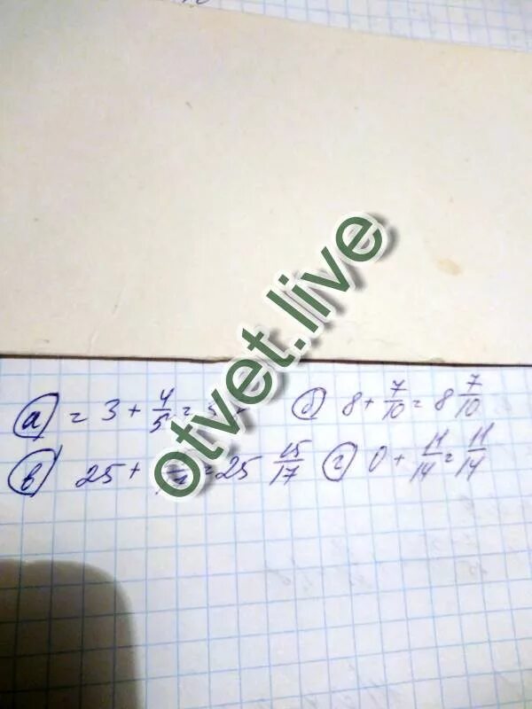 Число 4 представьте в виде суммы. Представьте число в виде суммы его целой и дробной частей 3 45. представьте число в виде суммы целой и дробной частей 4 78. представьте число в виде суммы его целой и дробной частей 1114. представьте число в виде суммы его целой и дроби частей а 3 4 5.