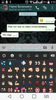Айфоновские смайлики на андроид ватсап