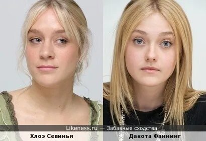 Не смотря на сходство