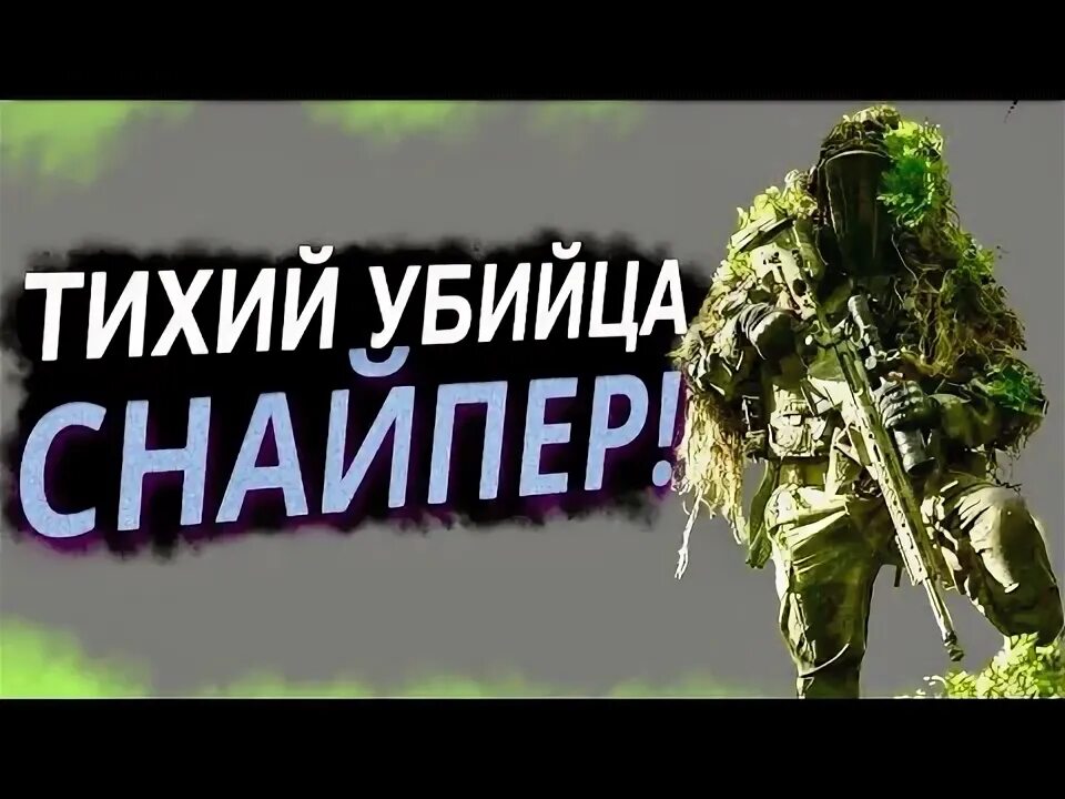 Читеры arena breakout. Читеры arena breakout