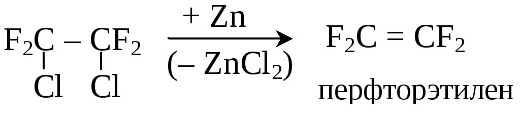Перфторэтилен. Перфторэтилен структурная формула. 1,4-Дихлорбутан + ZN. 1 3 Дихлорбутан ZN. 1 2 дихлорбутан реакция
