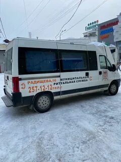 Перевозка умерших в другой город