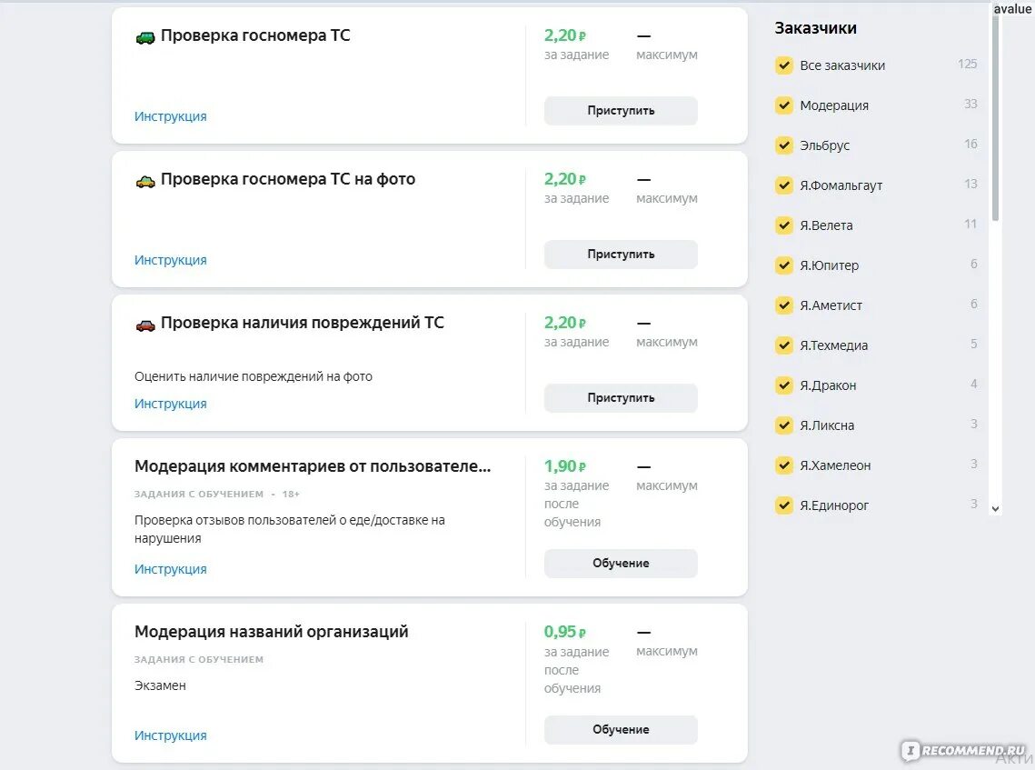 Какой код тапсвап. Какой код тапсвап