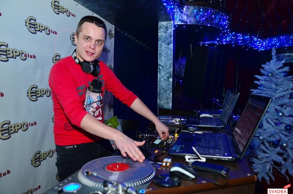 Аниматор диджей. Сделай погромче диджей. Сделай погромче диджей. Dj vitaliy. Сделай погромче диджей.