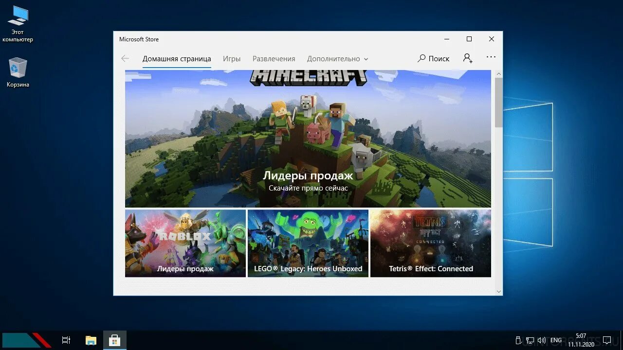 Windows 10 flibustier установка. Флибустьер виндовс 10. windows 10 compact by flibustier. виндовс 10 компакт. windows 10 compact x64.
