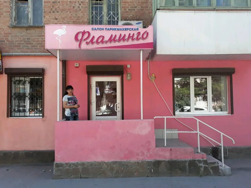Магазин игрушек в ростове на дону. Мечникова 120 ростов на дону. Ростов-на-дону ул мечникова 75б. Ералашка магазин игрушек ростов. Мечникова 120 ростов на дону.