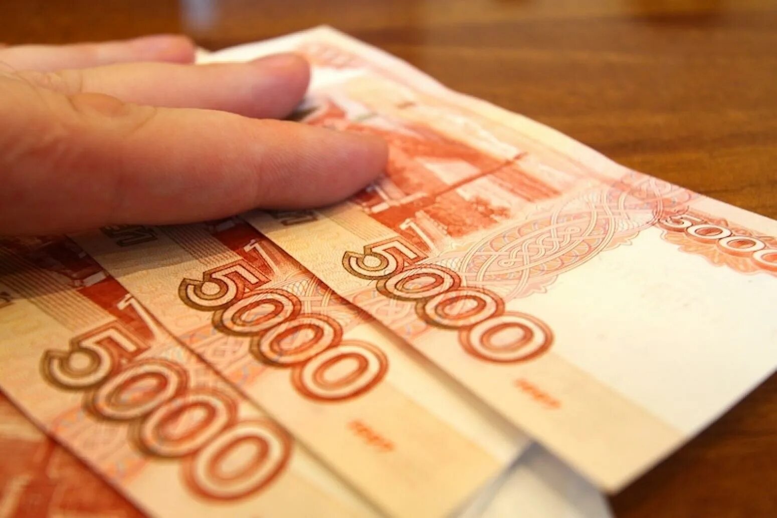 13 с 15 тысяч. 15000 рублей. деньги 15 тысяч рублей. 15 тысяч рублей в руках. купюра 15 тысяч рублей.