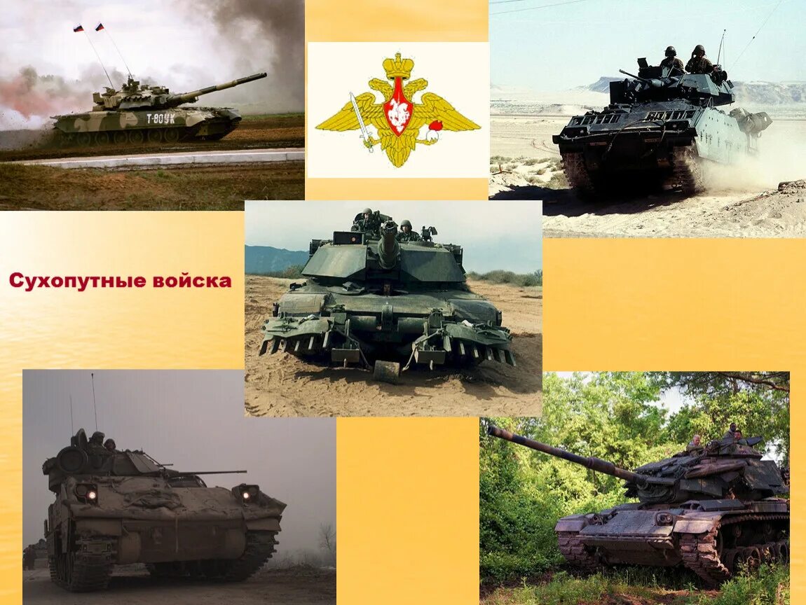 Название на военную тему