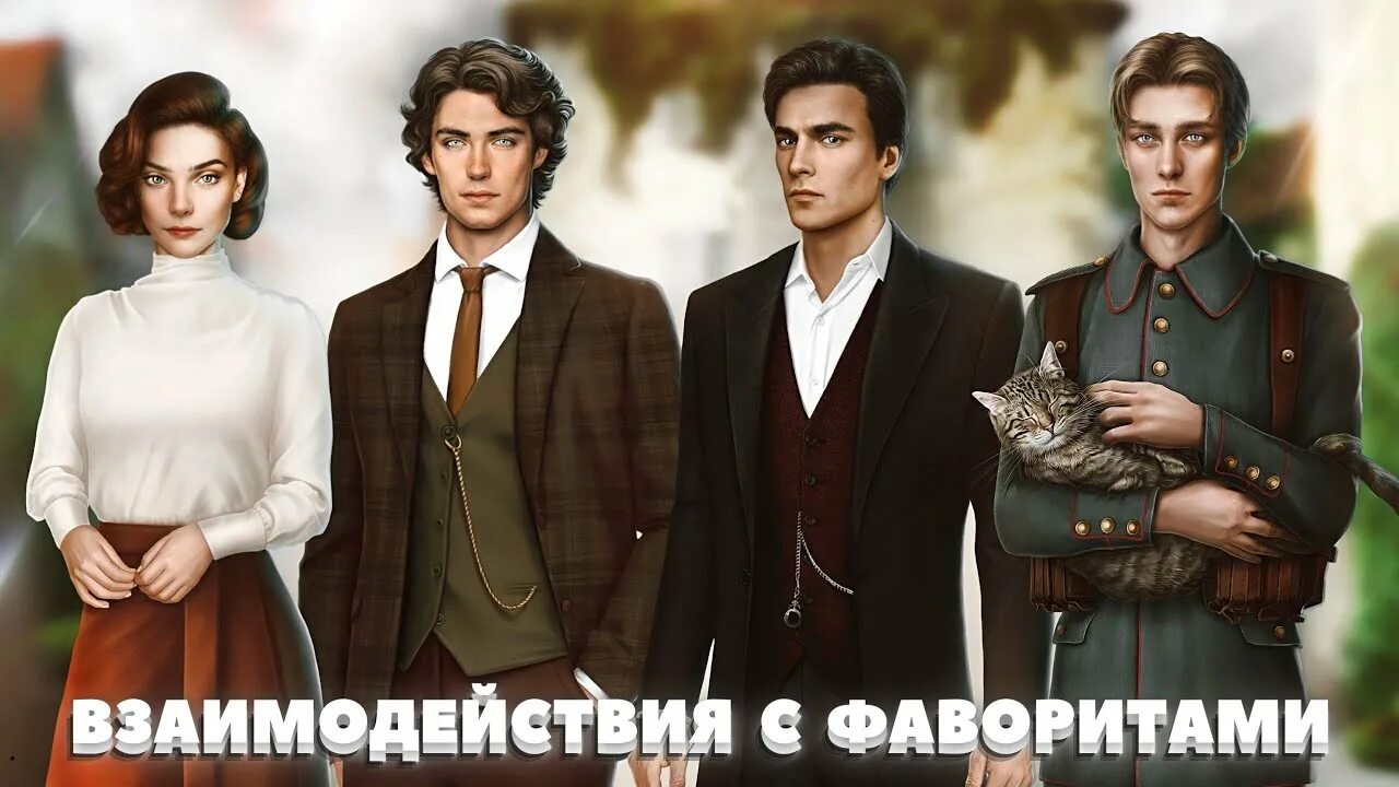 Фавориты морока. Фавориты морока