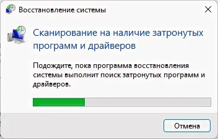 Сканер программного обеспечения