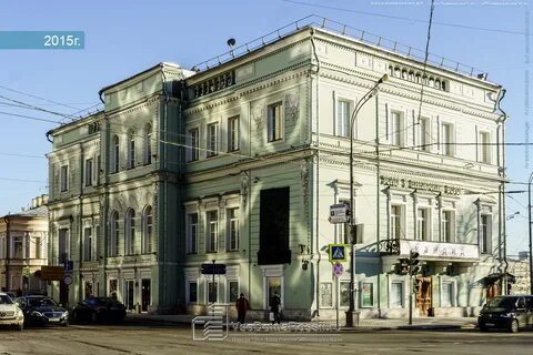 Никитская 14 москва