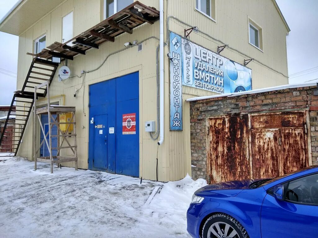 Автосервис ухта. Эксперт авто оренбург. Кватро ухта автосервис. Автоцентр бизон. Кватро ухта автосервис.